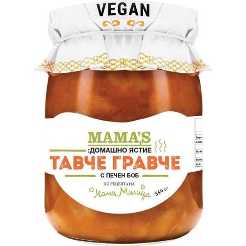 Mama's печен боб по домашна рецепта (550 г)