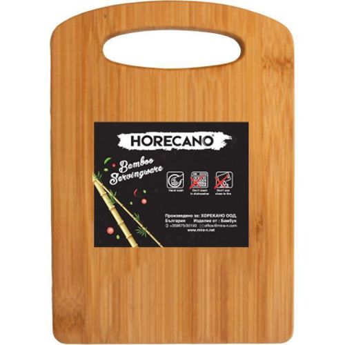 Horecano бамбукова дъска, 20.5 см х 14.5 см х 0.9 см (1 бр.)