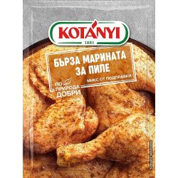 Kotanyi марината за пиле (40 г)