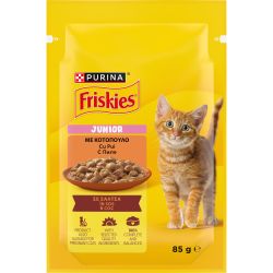 Purina Friskies Junior Pouch храна за котки пилешки хапки в сос (85 г)