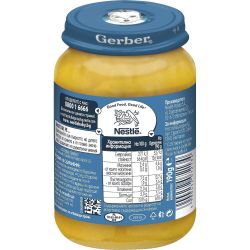 Gerber пюре от супа с телешко и зеленчуци, 6+ месеца (190 г)