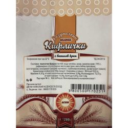 Дени козуначени мини кифлички с ванилов крем (200 г)