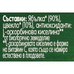 Gerber био пюре ябълка и цвекло, 6+ месеца (125 г)