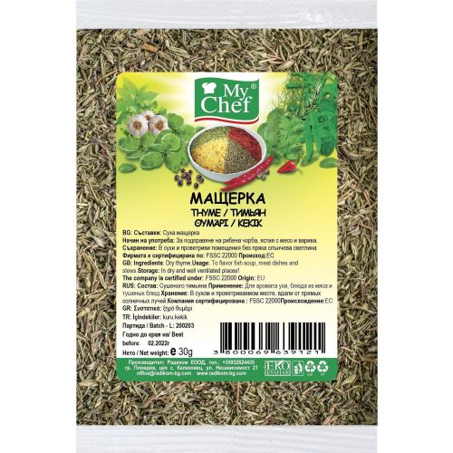 MyChef мащерка (30 г)