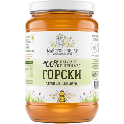 Майстор Пчелар пчелен мед горски, 100% натурален (900 г)