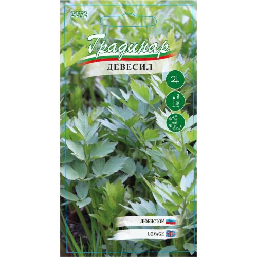 Градинар семена девесил, 2272 (1 бр.)