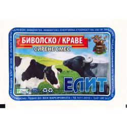 Елит краве сирене смес биволско и краве, вакуум, на килограм (1 кг)
