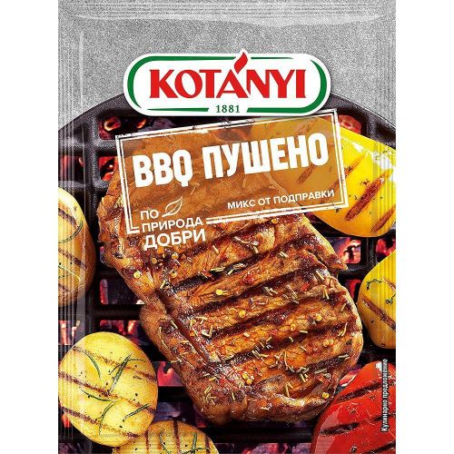 Kotanyi микс барбекю пушено (25 г)