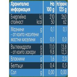 Gerber органик пюре от ябълка, праскова и кайсия (125 г)