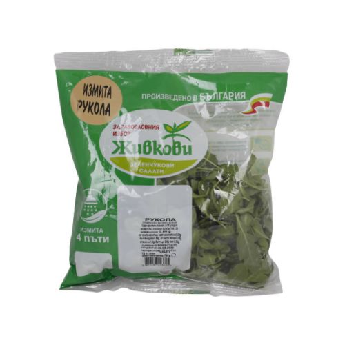 Живкови салата рукола (75 г)