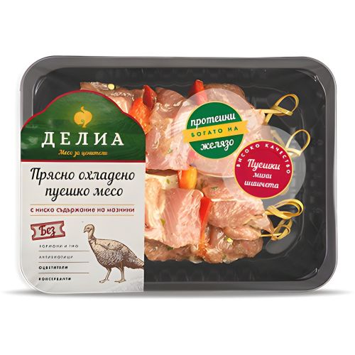 Делиа пресни пуешки шишчета с билки и чушка (400 г)