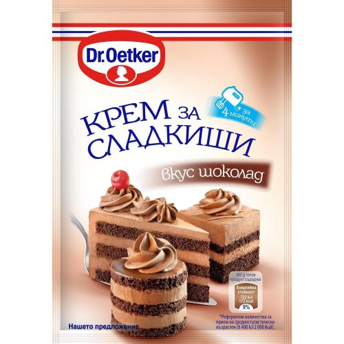 Dr. Oetker крем за сладкиши шоколад (55 г)