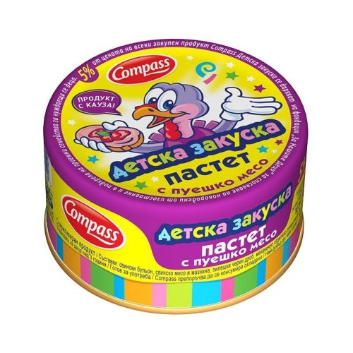 Компас детска закуска пастет с пуешко месо (100 г)