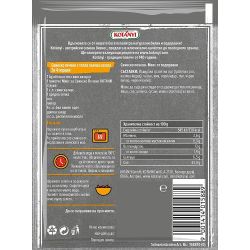 Kotanyi микс свинско печено (30 г)