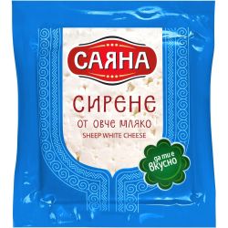 Саяна сирене от овче мляко (400 г)