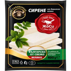 Жоси биволско сирене (400 г)