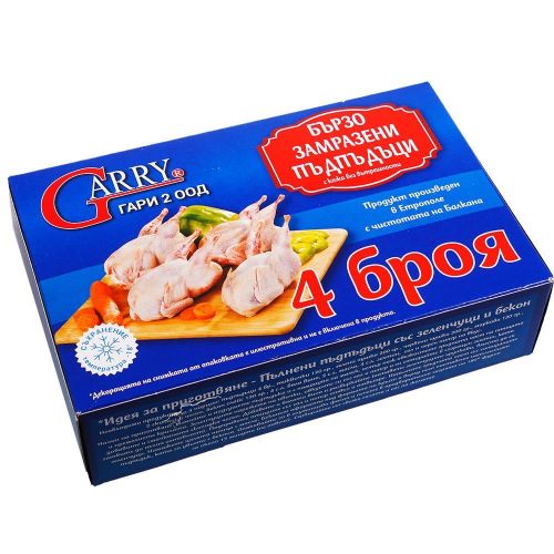 Garry замразени пъдпъдъци, на килограм, на килограм (1 кг)