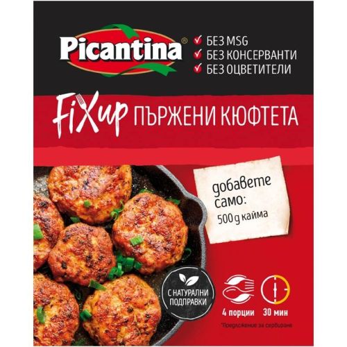 Picantina Fix Up пържени кюфтета (62 г)