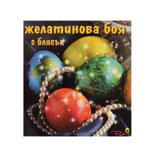 Pet желатинова боя за яйца с блясък (1 бр.)