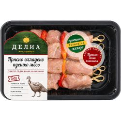 Делиа пресни пуешки шишчета с билки и чушка (400 г)