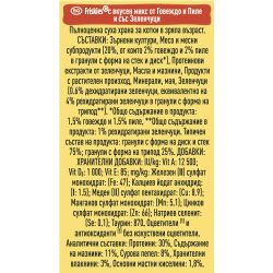 Purina Friskies храна за котки в зряла възраст, месо, пиле и зеленчуци (300 г)