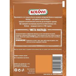 Kotanyi шафран (12 г)