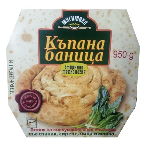 Магимекс къпана домашна баница със спанак и сирене (950 г)