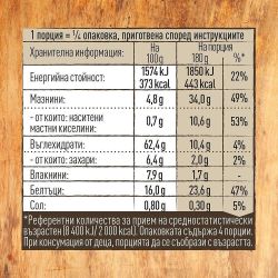 Maggi пържени кюфтета (57 г)