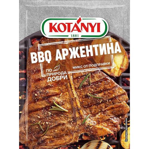 Kotanyi микс барбекю Аржентина (40 г)