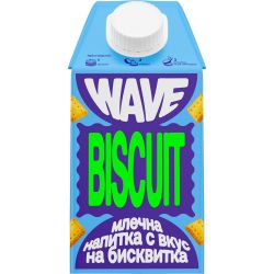 Wave млечна напитка с вкус на бисквитка UHT (500 мл)