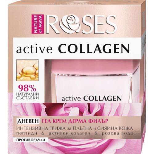 Nature of Agiva Roses Active Collagen дневен крем за лице (50 мл)