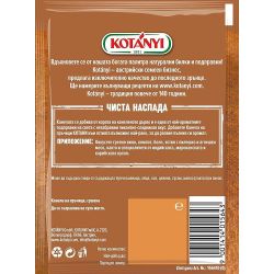 Kotanyi канела на пръчици (17 г)