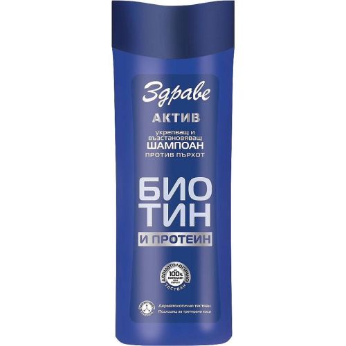Здраве Актив шампоан биотин и протеин (200 мл)