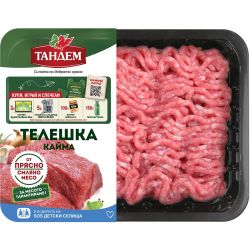 Тандем телешка кайма (400 г)