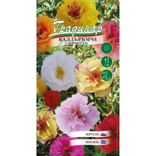 Градинар семена калдъръмче кичесто, 2210 (1 бр.)