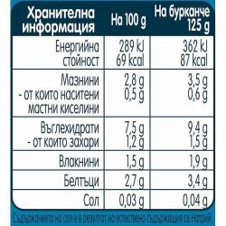 Gerber пюре пилешко със зеленчуци, 6+ месеца (125 г)