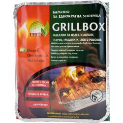 Плам грил бокс (1 бр.)