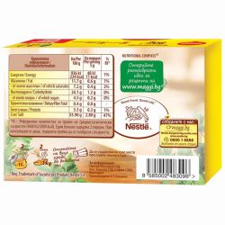Maggi телешки бульон, 8 бр. х 10 г (80 г)