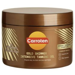 Carroten Gold интензивен гел за тен (150 мл)