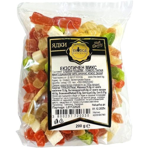 Exotica Fruits & Nuts екзотичен микс от плодове на кубчета (200 г)