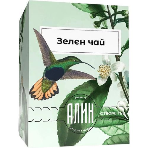 Алин зелен чай, с конец, 20 бр. х 1.5 г (30 г)