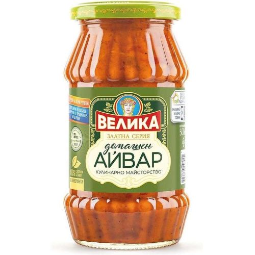 Велика домашен айвар (500 г)