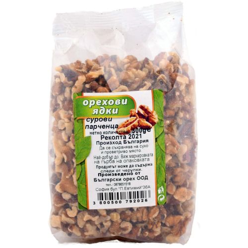 Brainy орехови ядки, парченца (300 г)