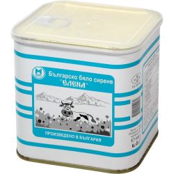 Елена краве сирене (800 г)