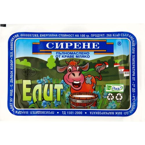 Елит краве сирене, вакуум, на килограм (1 кг)