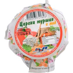 ББП царска туршия (1.035 кг)