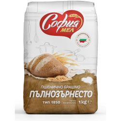 София Мел брашно пълнозърнесто (1 кг)