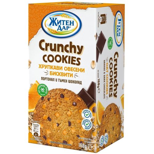 Житен дар Crunchy Cookies хрупкави овесени бисквити портокал и тъмен шоколад (160 г)