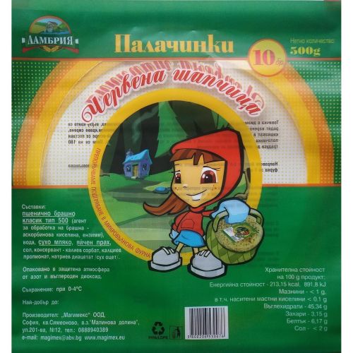 Магимекс палачинки, 10 бр. (500 г)