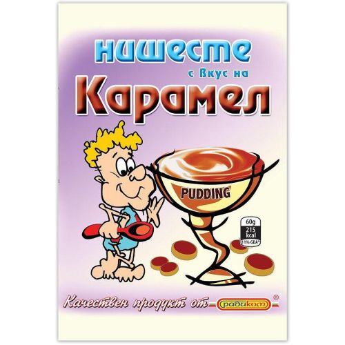 Радиком нишесте карамел (60 г)